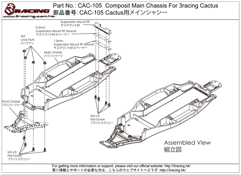 CAC-105	Composit Main Chassis For 3racing Cactus