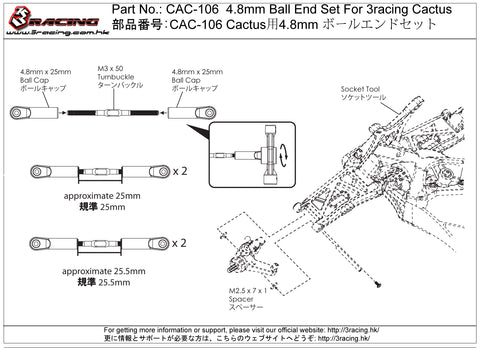 CAC-106	4.8mm Ball End Set For 3racing Cactus