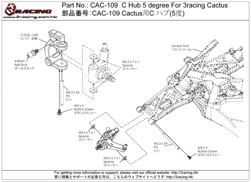 CAC-109	C Hub 5 degree For 3racing Cactus