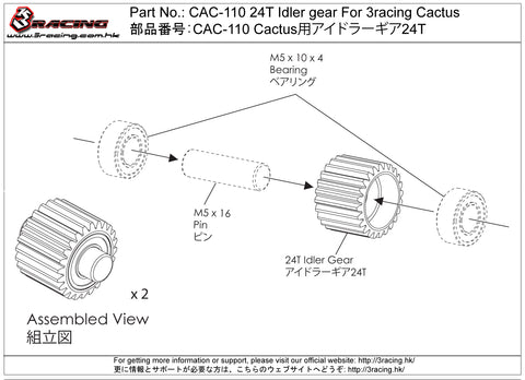 CAC-110	24T Idler gear For 3racing Cactus