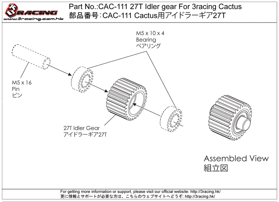 CAC-111	27T Idler gear For 3racing Cactus