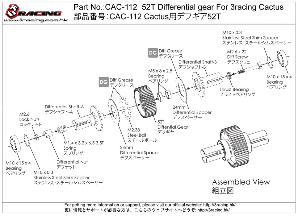 CAC-112	52T Differential gear For 3racing Cactus