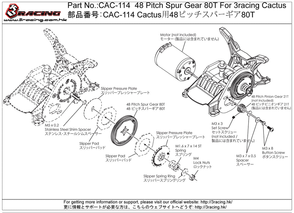 CAC-114	48 Pitch Spur Gear 80T For 3racing Cactus