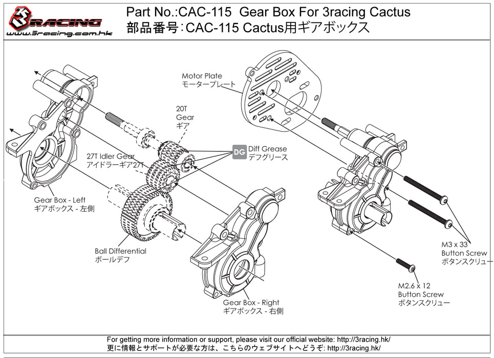 CAC-115	Gear Box For 3racing Cactus