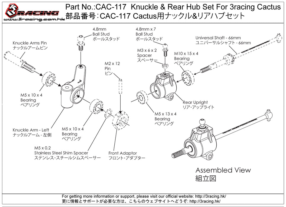 CAC-117	Knuckle & Rear Hub Set For 3racing Cactus