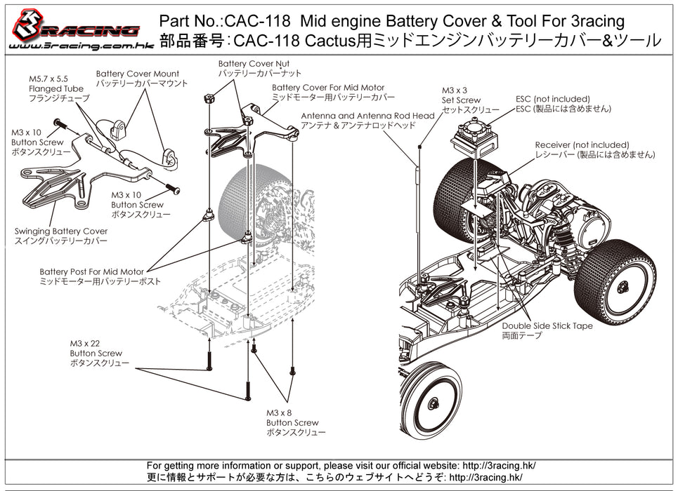 CAC-118	Mid engine Battery Cover & Tool For 3racing Cactus