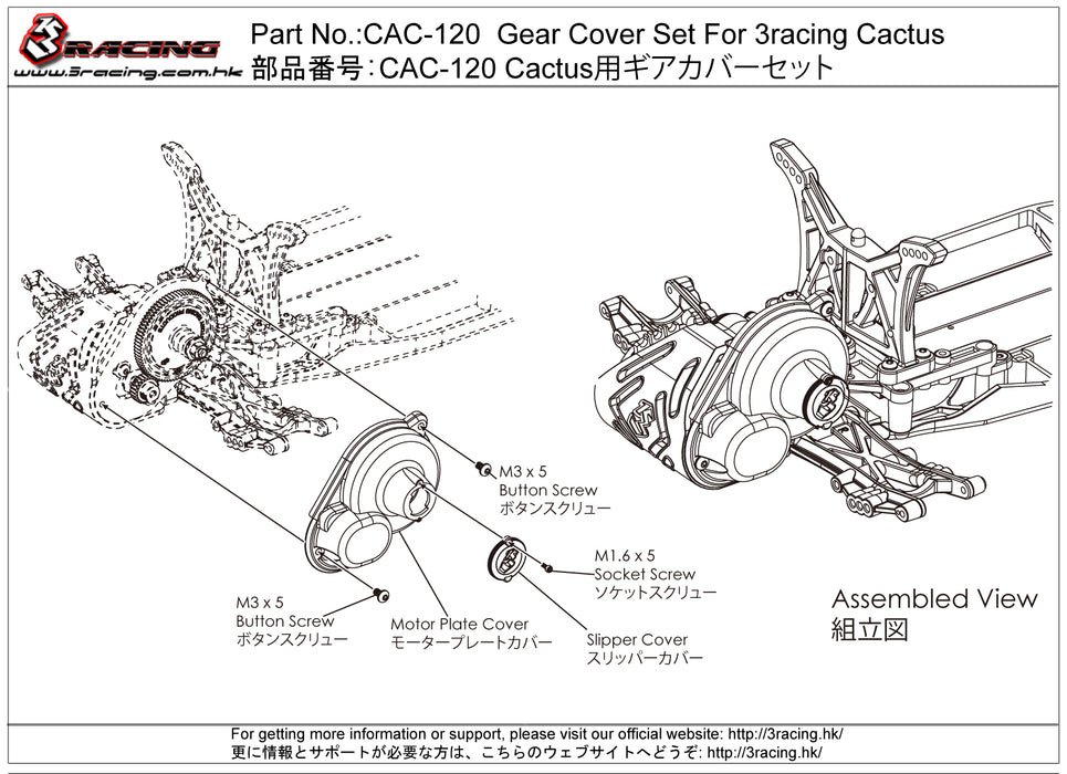 CAC-120	Gear Cover Set For 3racing Cactus