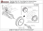 CAC-121	Front Wheel For 3racing Cactus