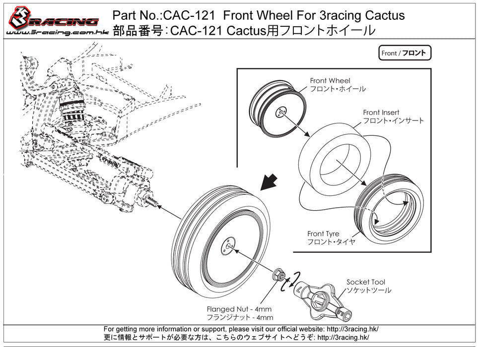 CAC-121	Front Wheel For 3racing Cactus