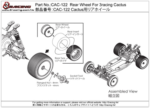 CAC-122	Rear Wheel For 3racing Cactus