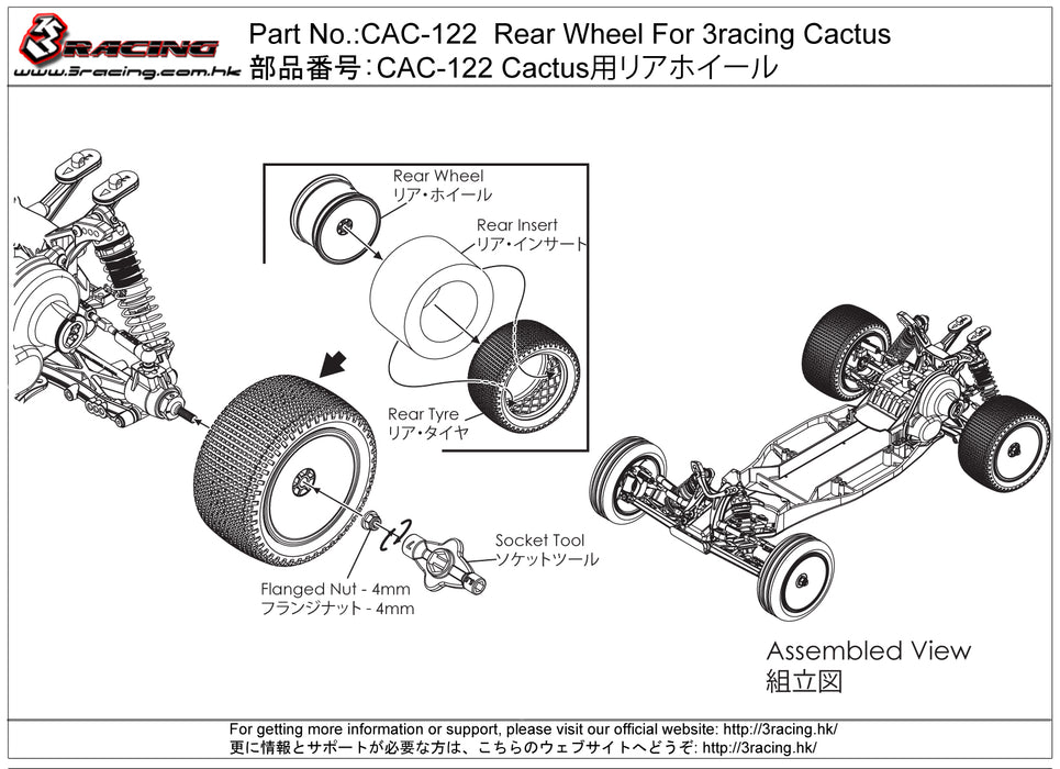 CAC-122	Rear Wheel For 3racing Cactus