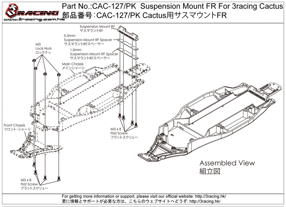 CAC-127/PK	Suspension Mount FR For 3racing Cactus