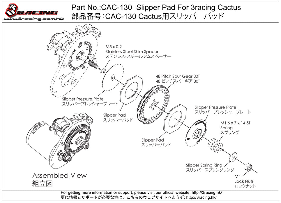 CAC-130	Slipper Pad For 3racing Cactus