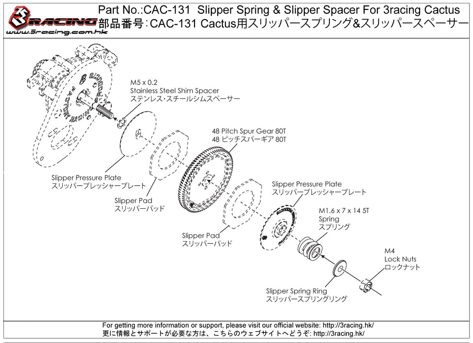 CAC-131	Slipper Spring & Slipper Spacer For 3racing Cactus