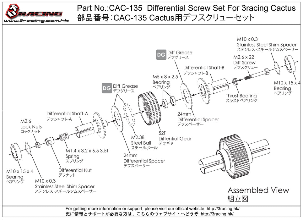 CAC-135	Differential Screw Set For 3racing Cactus