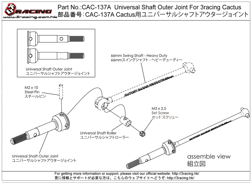 CAC-137A Universal Shaft Outer Joint For 3racing Cactus