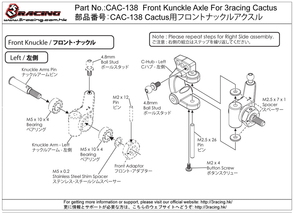 CAC-138	Front Kunckle Axle For 3racing Cactus