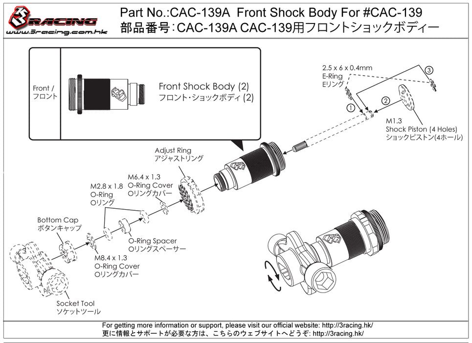 CAC-139A Front Shock Body For #CAC-139