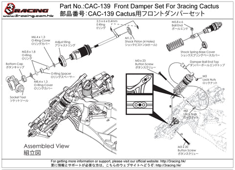 CAC-139	Front Damper Set For 3racing Cactus