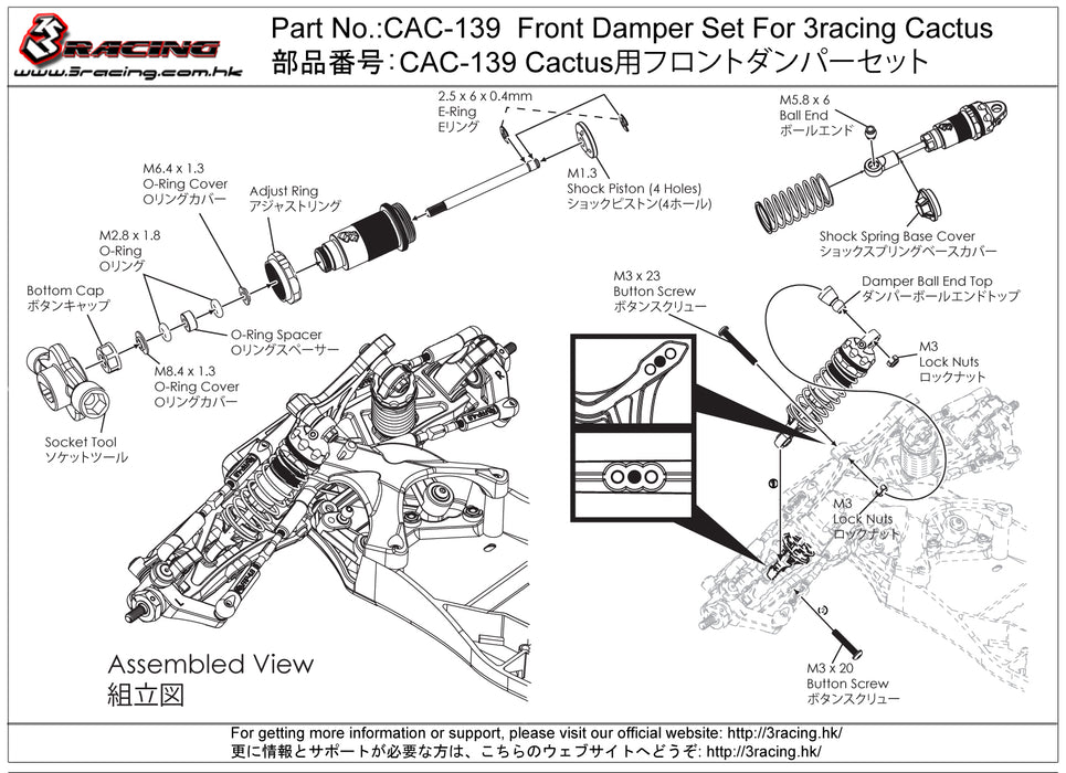 CAC-139	Front Damper Set For 3racing Cactus