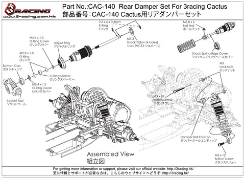 CAC-140	Rear Damper Set For 3racing Cactus