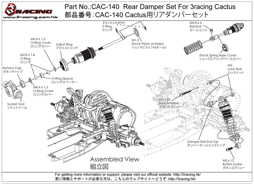 CAC-140	Rear Damper Set For 3racing Cactus