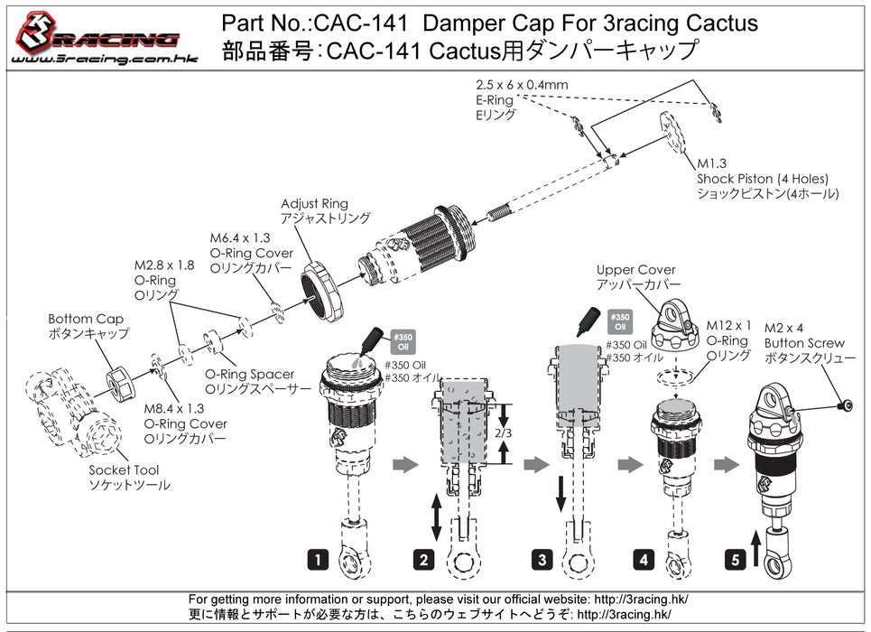 CAC-141	Damper Cap For 3racing Cactus