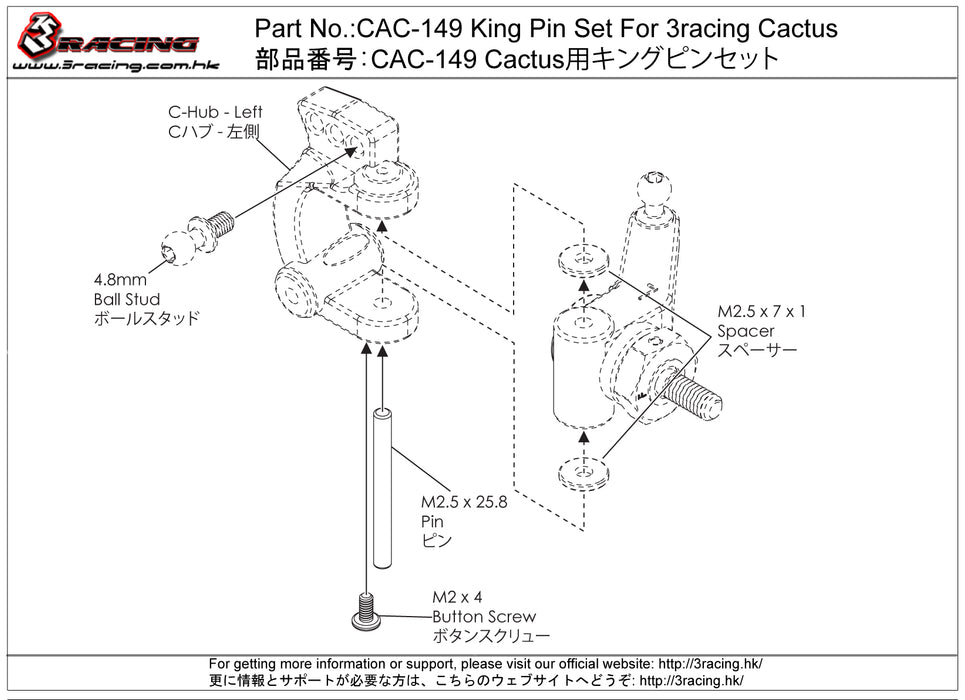 CAC-149	King Pin Set For 3racing Cactus