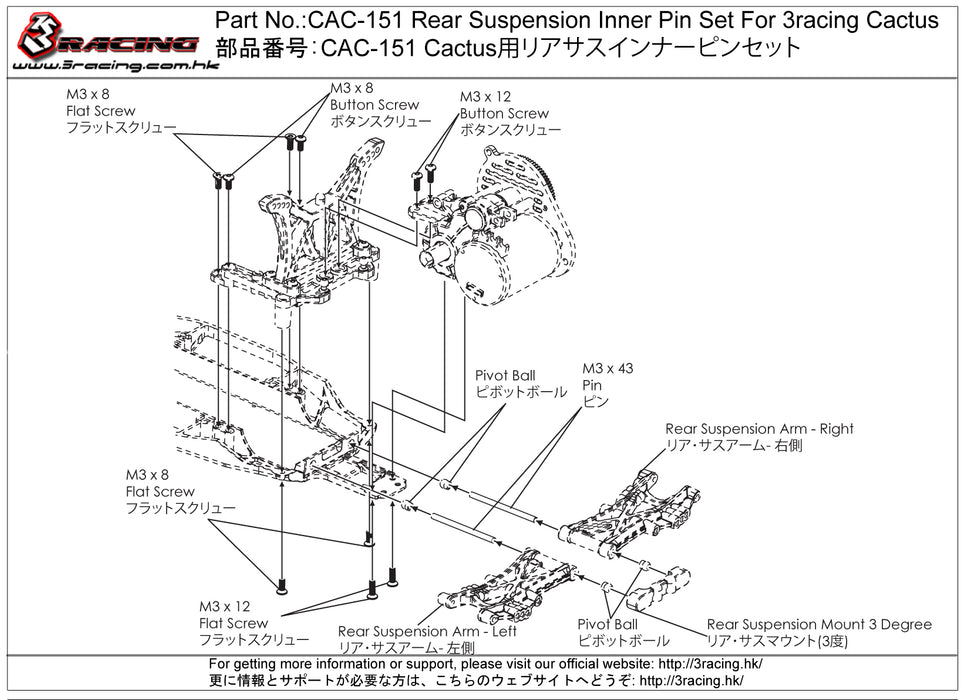 CAC-151	Rear Suspension Inner Pin Set For 3racing Cactus