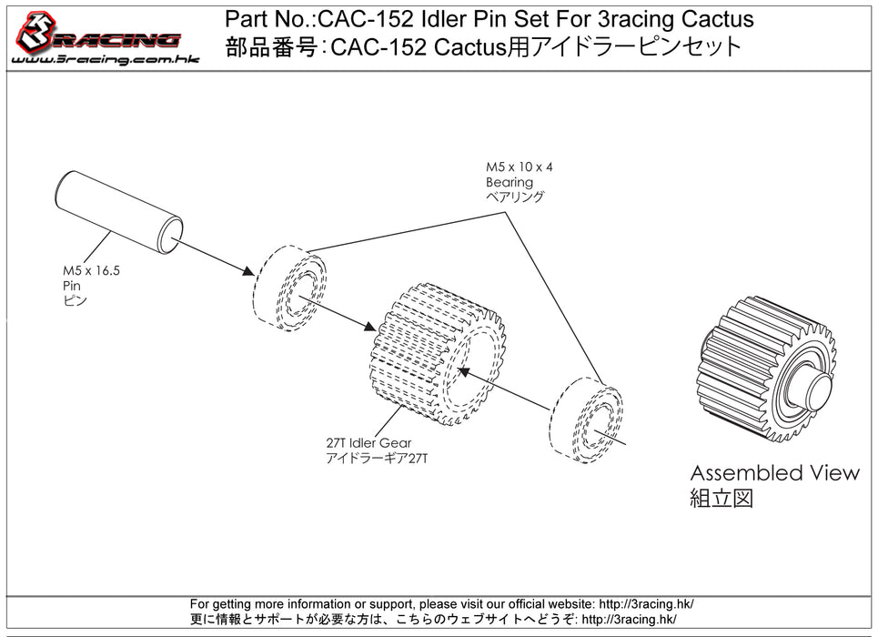 CAC-152	Idler Pin Set For 3racing Cactus