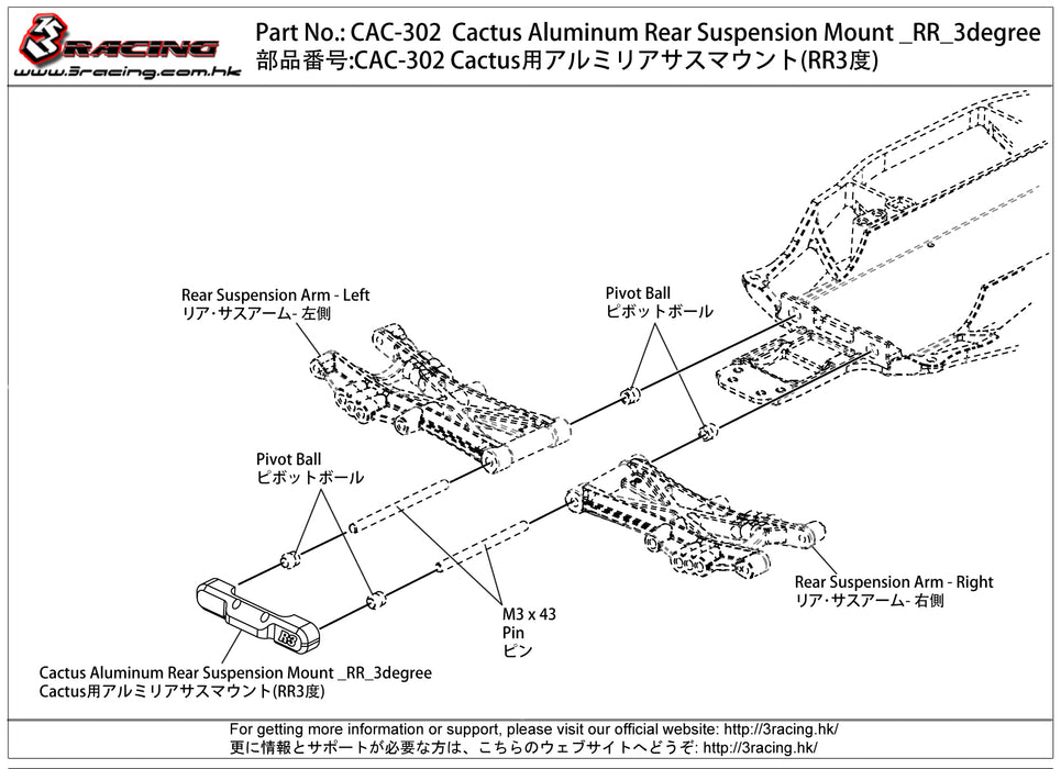 CAC-302	Cactus Aluminum Rear Suspension Mount _RR_3degree