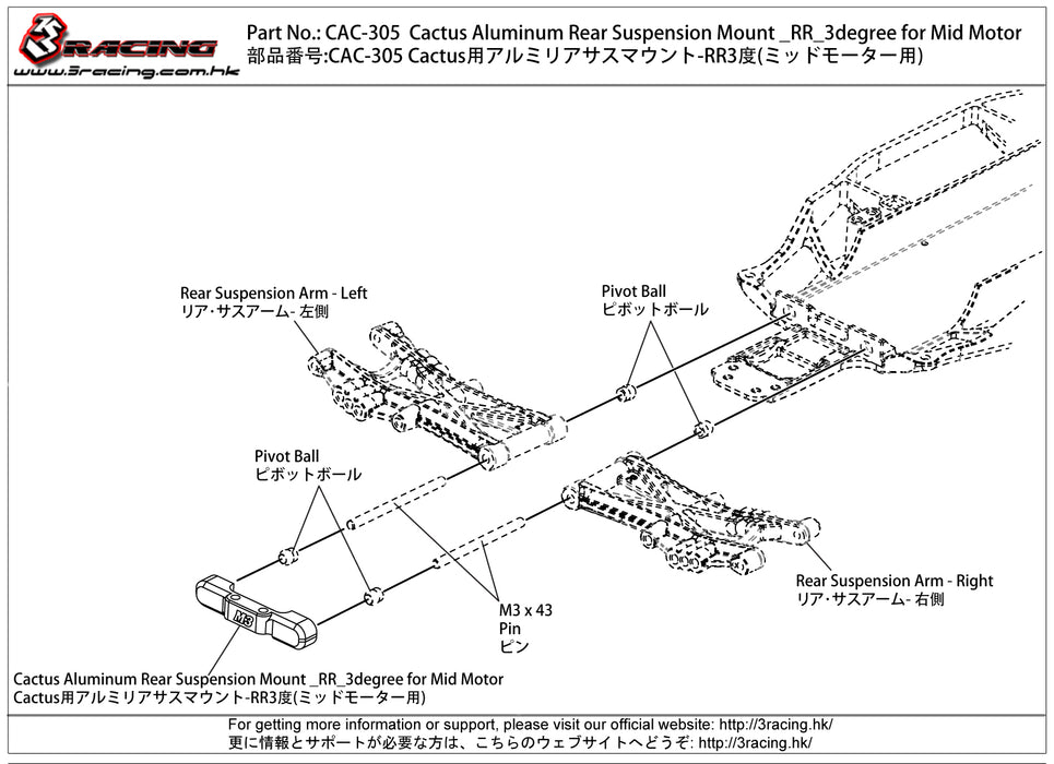 CAC-305	Cactus Aluminum Rear Suspension Mount _RR_3degree for Mid Motor