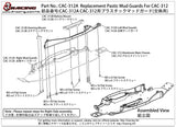CAC-312A Replacement Pastic Mud Guards For CAC-312