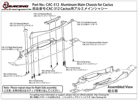 CAC-312	Aluminum Main Chassis for Cactus