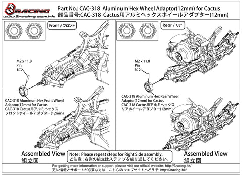 CAC-318	Aluminum Hex Wheel Adaptor(12mm) for Cactus