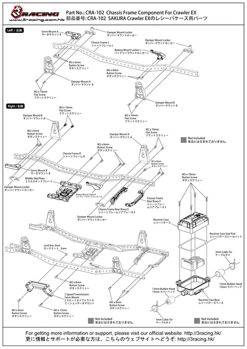 CRA-102	Chassis Frame Component For Crawler EX