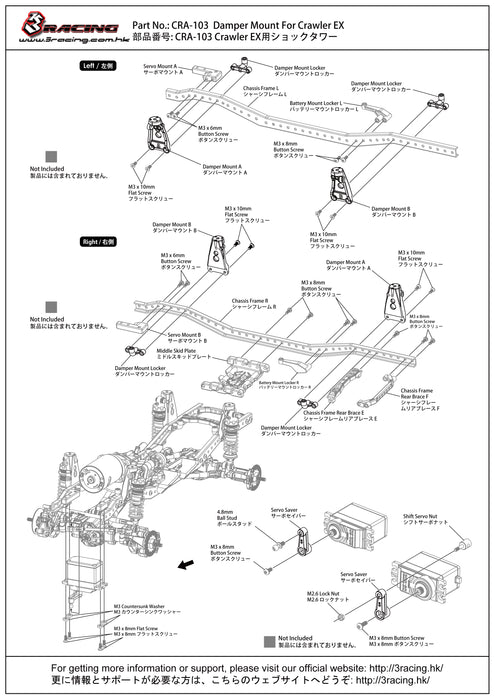 CRA-103	Damper Mount For Crawler EX