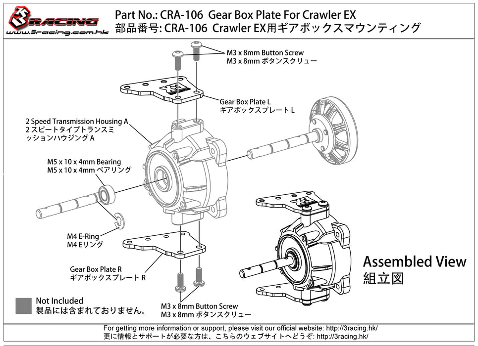 CRA-106	Gear Box Plate For Crawler EX