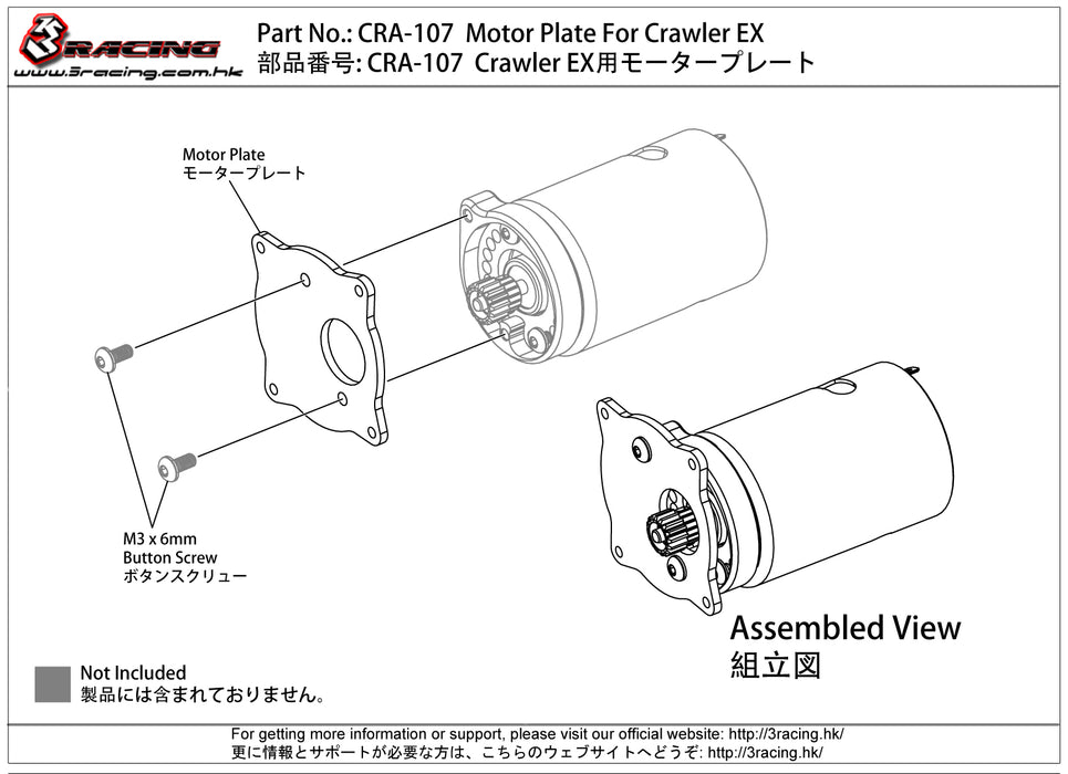 CRA-107	Motor Plate For Crawler EX