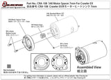 CRA-108	540 Motor Spacer 7mm For Crawler EX
