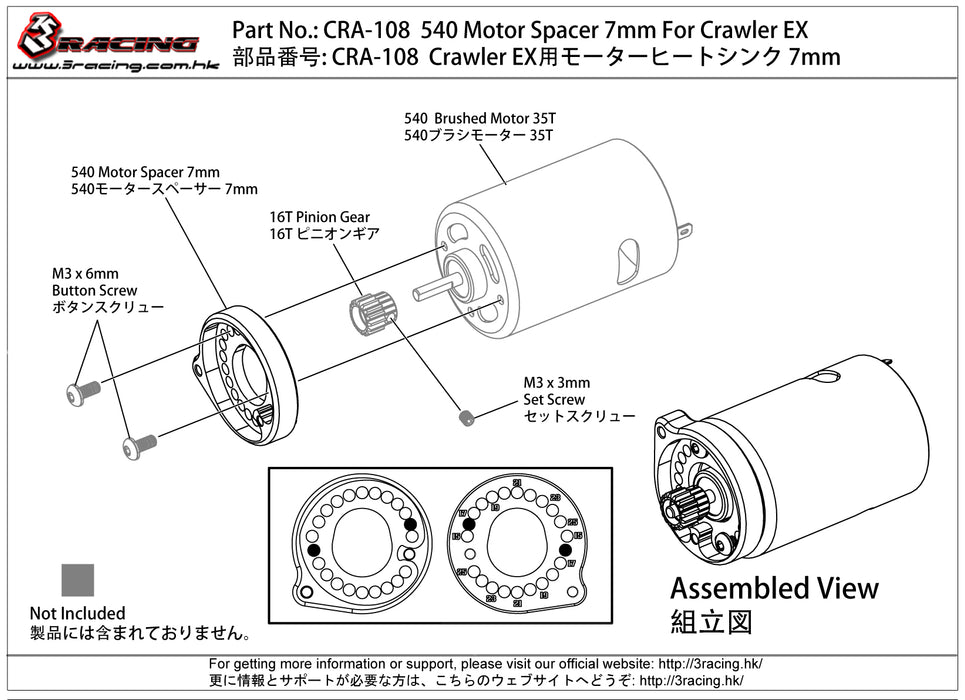 CRA-108	540 Motor Spacer 7mm For Crawler EX