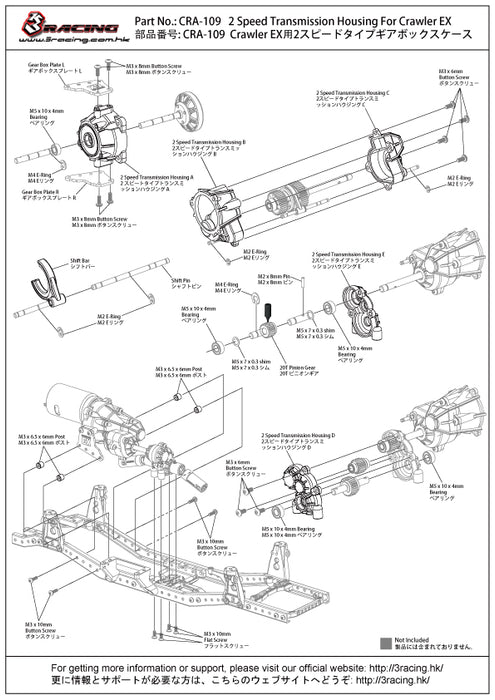 CRA-109	2 Speed Transmission Housing For Crawler EX