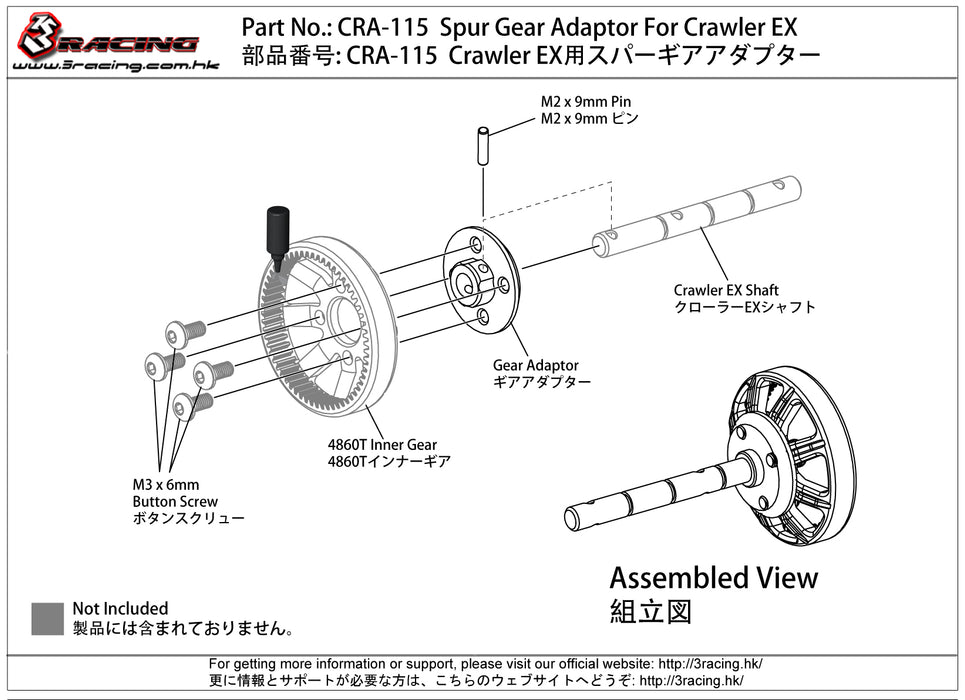 CRA-115	Spur Gear Adaptor For Crawler EX