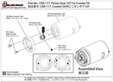 CRA-117	Pinion Gear 16T For Crawler EX