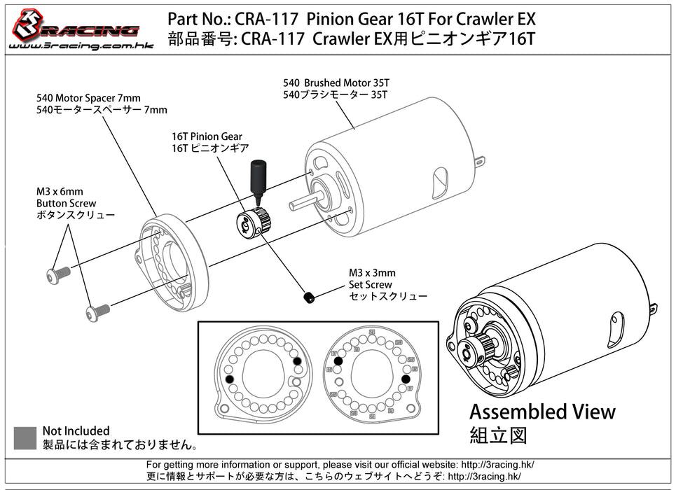 CRA-117	Pinion Gear 16T For Crawler EX