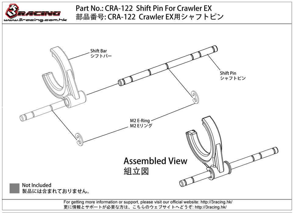 CRA-122	Shift Pin For Crawler EX