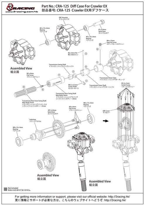 CRA-125	Diff Case For Crawler EX