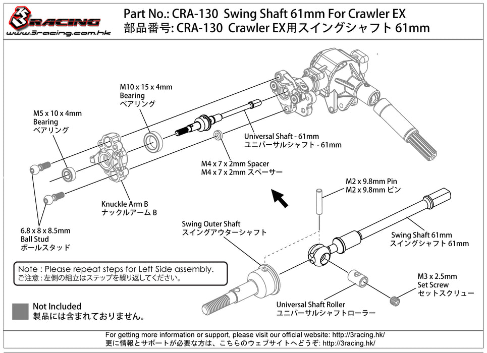 CRA-130	Swing Shaft 61mm For Crawler EX