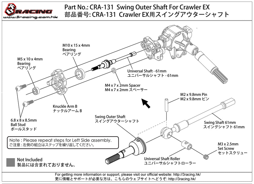 CRA-131	Swing Outer Shaft For Crawler EX