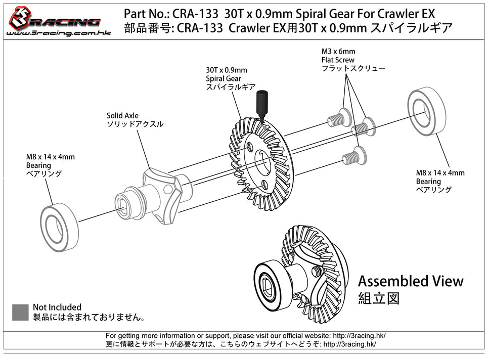 CRA-133	30T x 0.9mm Spiral Gear For Crawler EX